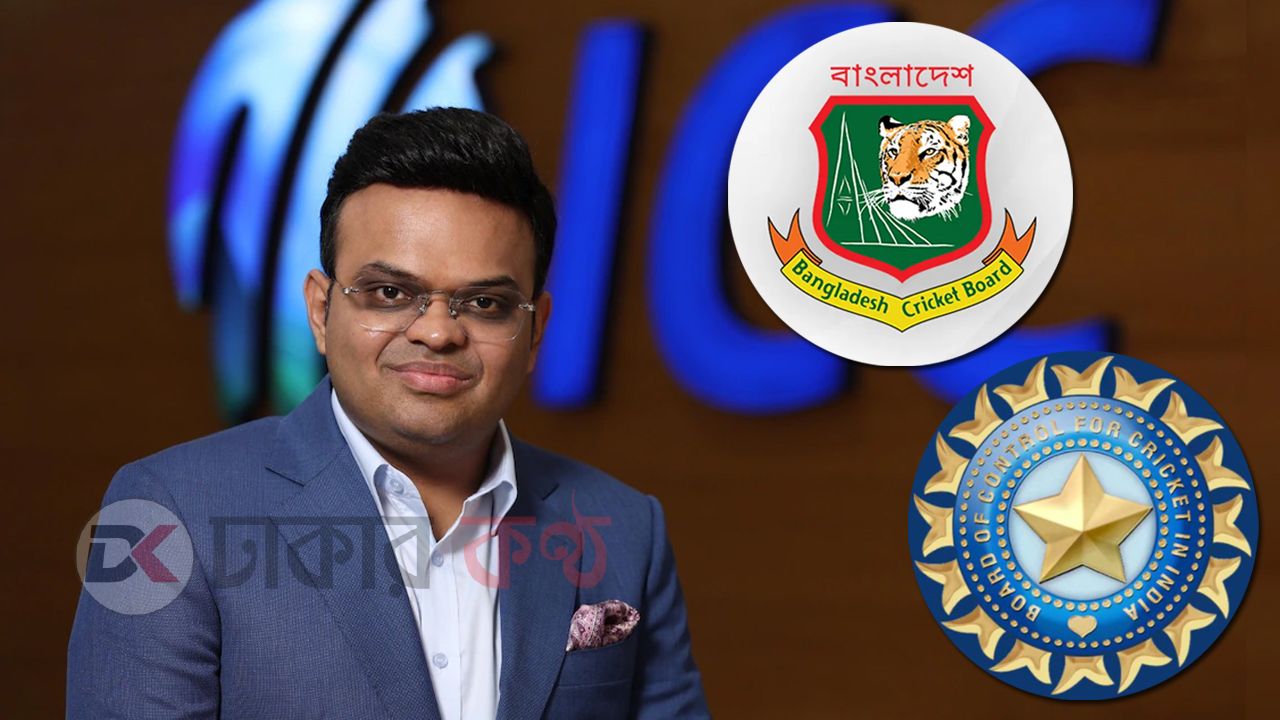 বাংলাদেশ ইস্যুতে বিপাকে আইসিসি চেয়ারম্যান, বসছেন বিসিসিআইয়ের সঙ্গে
