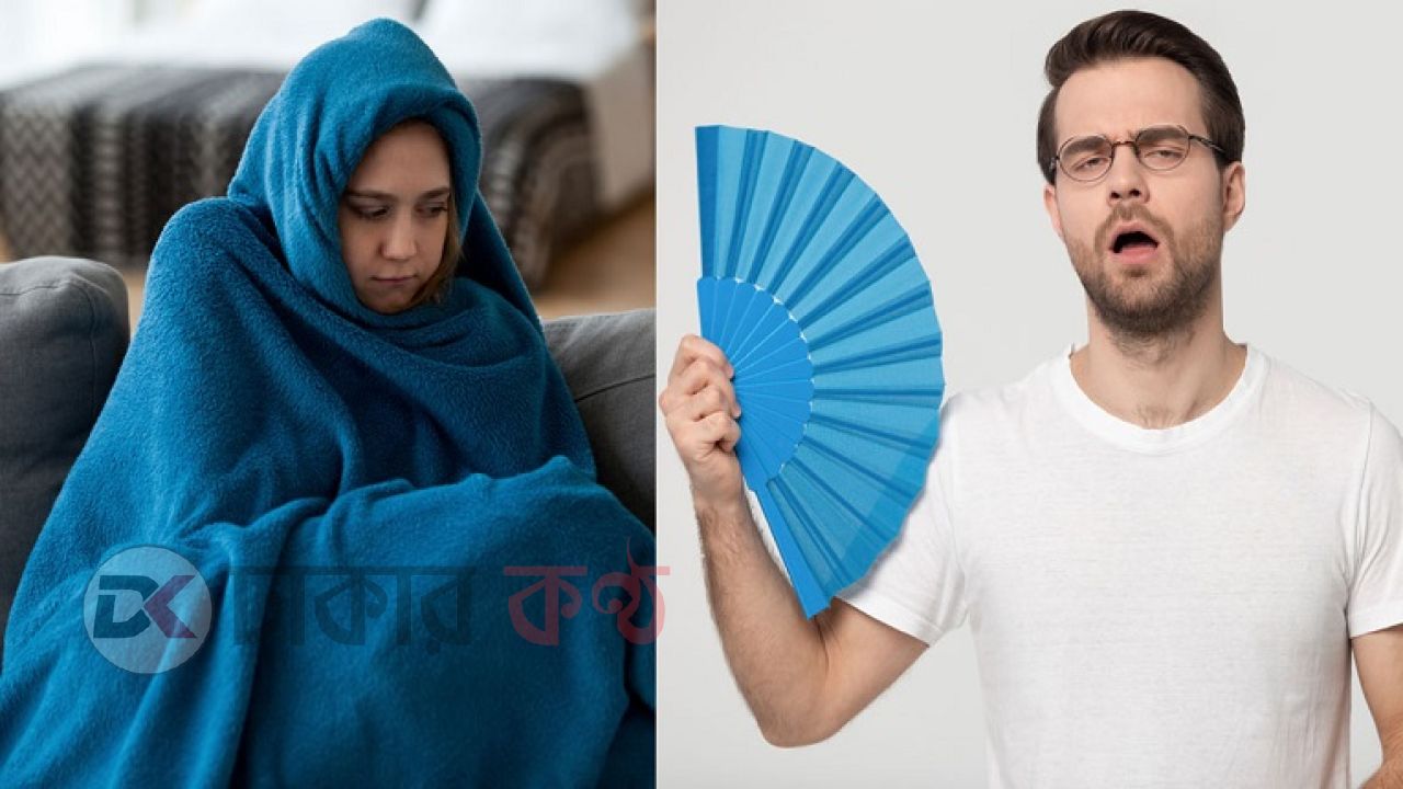 শীতে কেন পুরুষদের চেয়ে নারীদের বেশি ঠান্ডা লাগে?