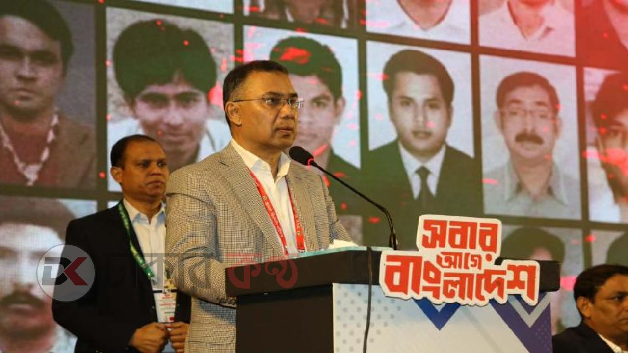 দেশের মানুষ গণতন্ত্রের পথে হাঁটতে শুরু করেছে: তারেক রহমান