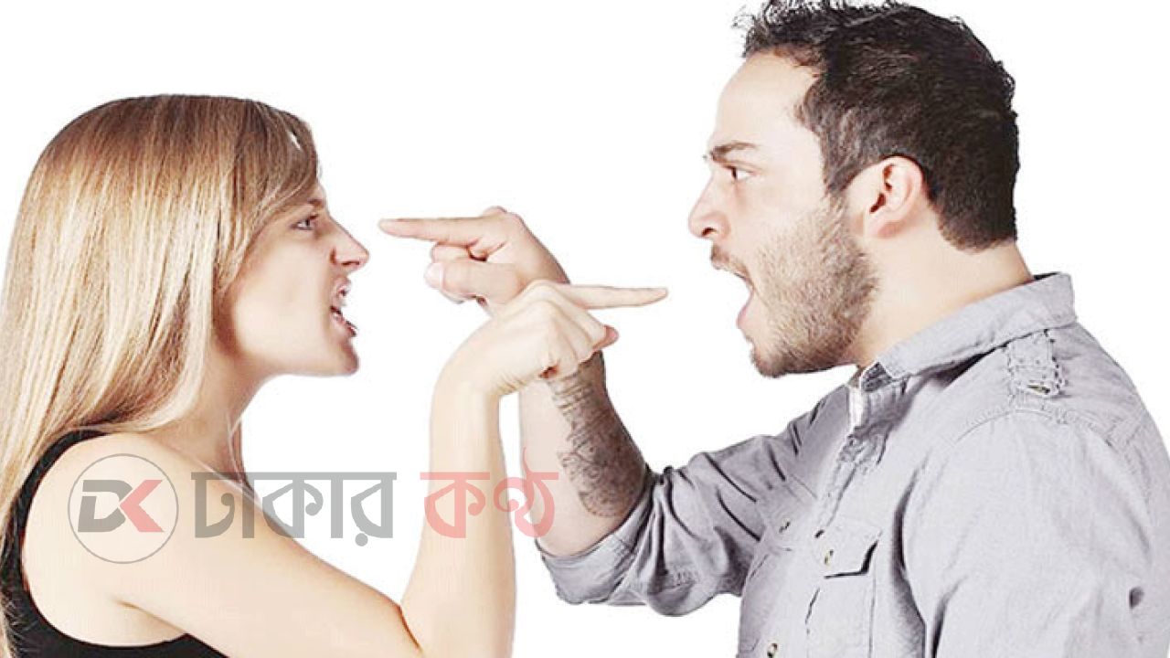 স্ত্রীর রাগে স্বামী চুপ! এটা ভালোবাসা নাকি ভয়?