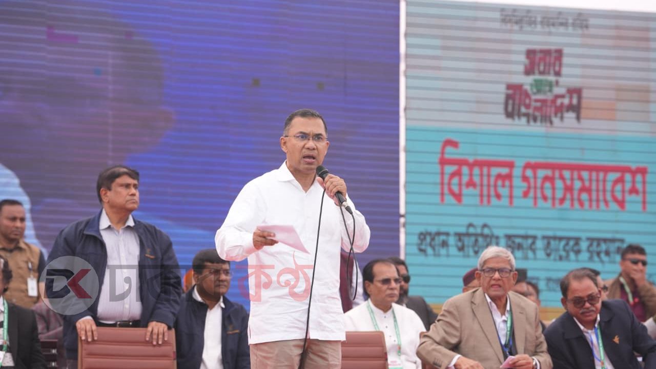 বিএনপি নেতাকর্মীদের প্রথম ও শেষ ঠিকানা বাংলাদেশ: তারেক রহমান