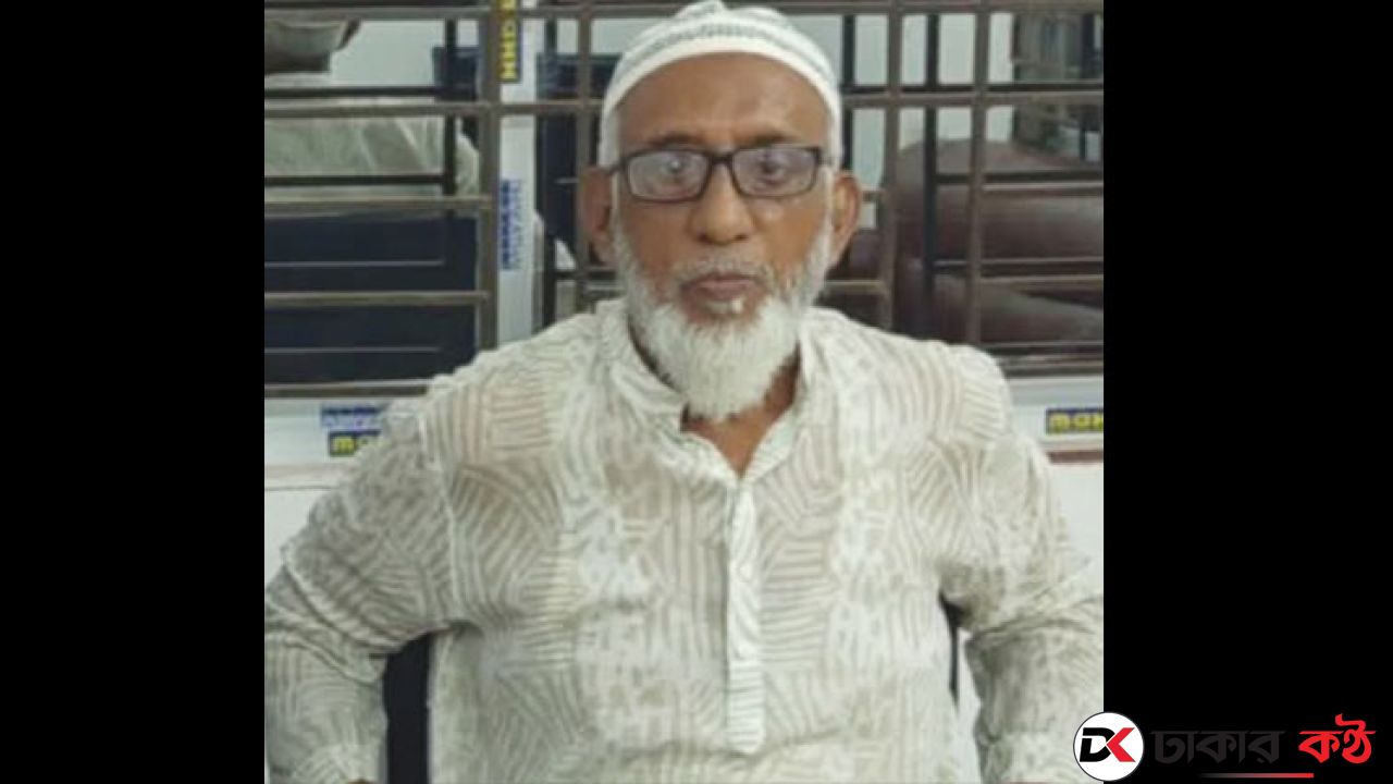 কেরানীগঞ্জ প্রেসক্লাবের সাবেক সভাপতি সাংবাদিক সাইফুল ইসলাম আর নেই