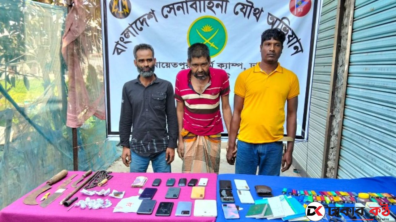 সাভারে সেনাবাহিনীর মাদকবিরোধী অভিযানে তিন মাদক ব্যবসায়ী আটক