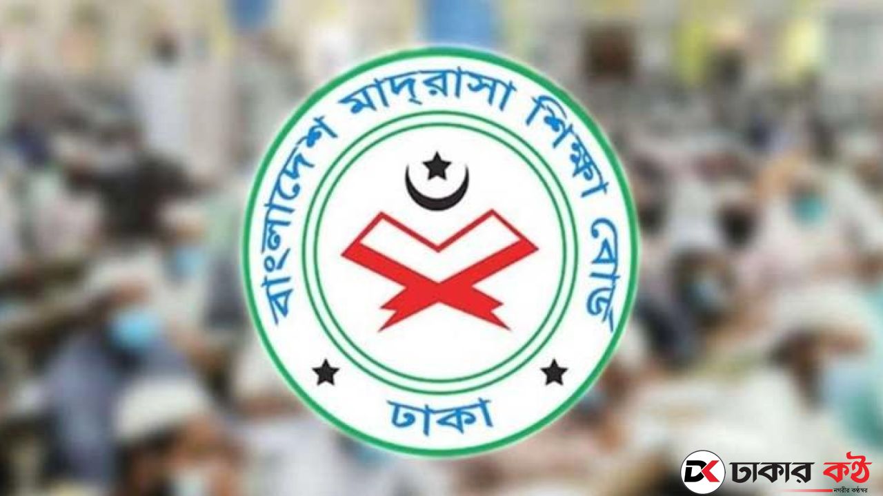 টানা ৪৬ দিন ছুটি থাকবে দেশের সব মাদ্রাসা
