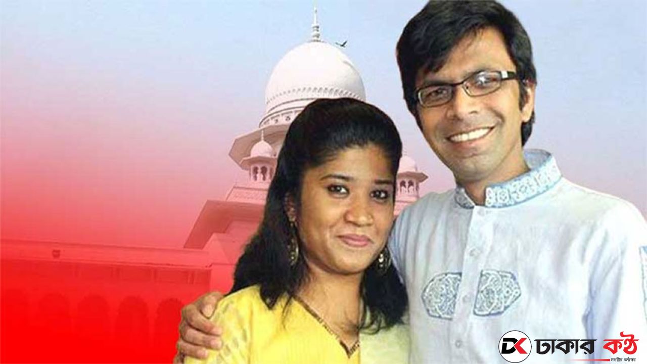 সাগর-রুনি হ*ত্যা মা*মলার তদন্ত কর্মকর্তাকে ব্যাখ্যা চেয়ে কারণ দর্শানোর নোটিশ 