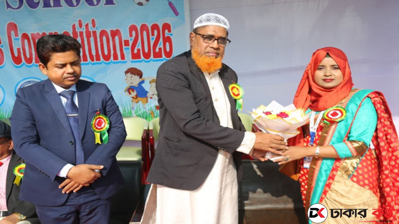 ইকেআর ফাউন্ডেশনের আন্ত: স্কুল বার্ষিক ক্রীড়া প্রতিযোগিতা অনুষ্ঠিত