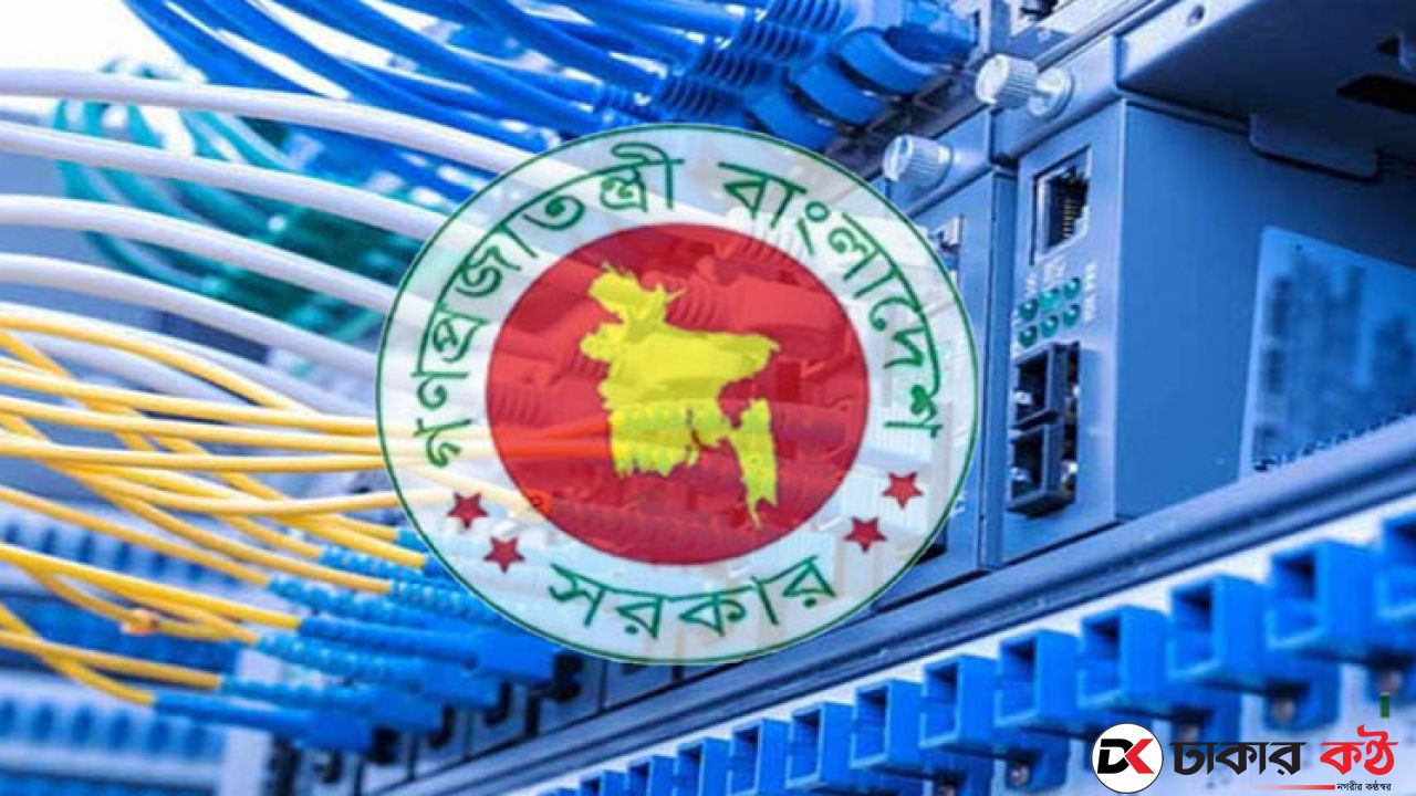 ইন্টারনেট বন্ধ নিষিদ্ধ করে বাংলাদেশ টেলিযোগাযোগ আইন সংশোধন