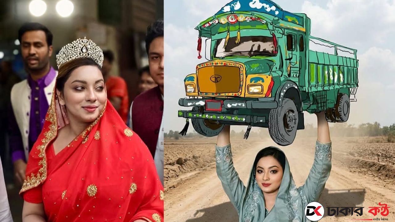 ৩ কেন্দ্রে ৯ ভোট পেলেন মেঘনা আলম