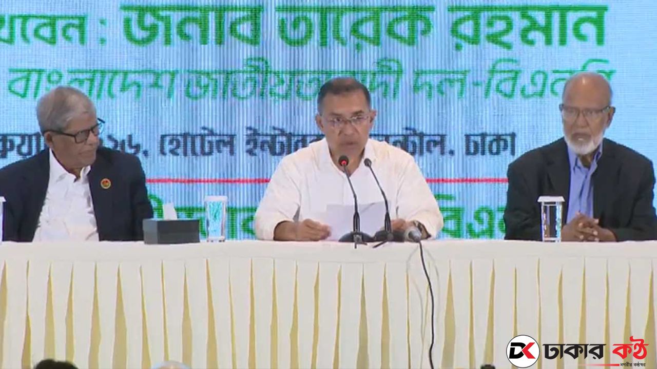 এ বিজয় গণতন্ত্রের, এ বিজয় বাংলাদেশের: তারেক রহমান