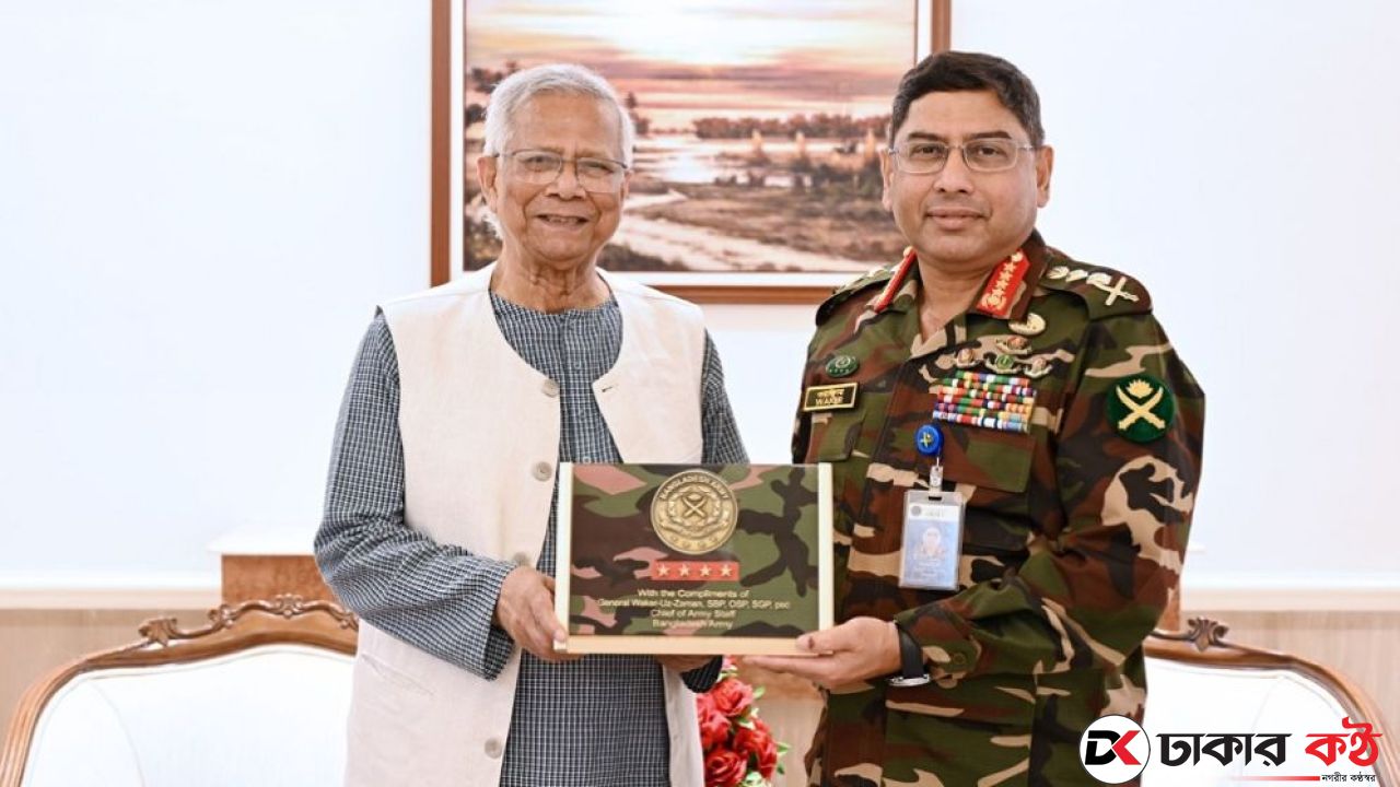 প্রধান উপদেষ্টার সঙ্গে সেনাপ্রধানের বিদায়ী সাক্ষাৎ
