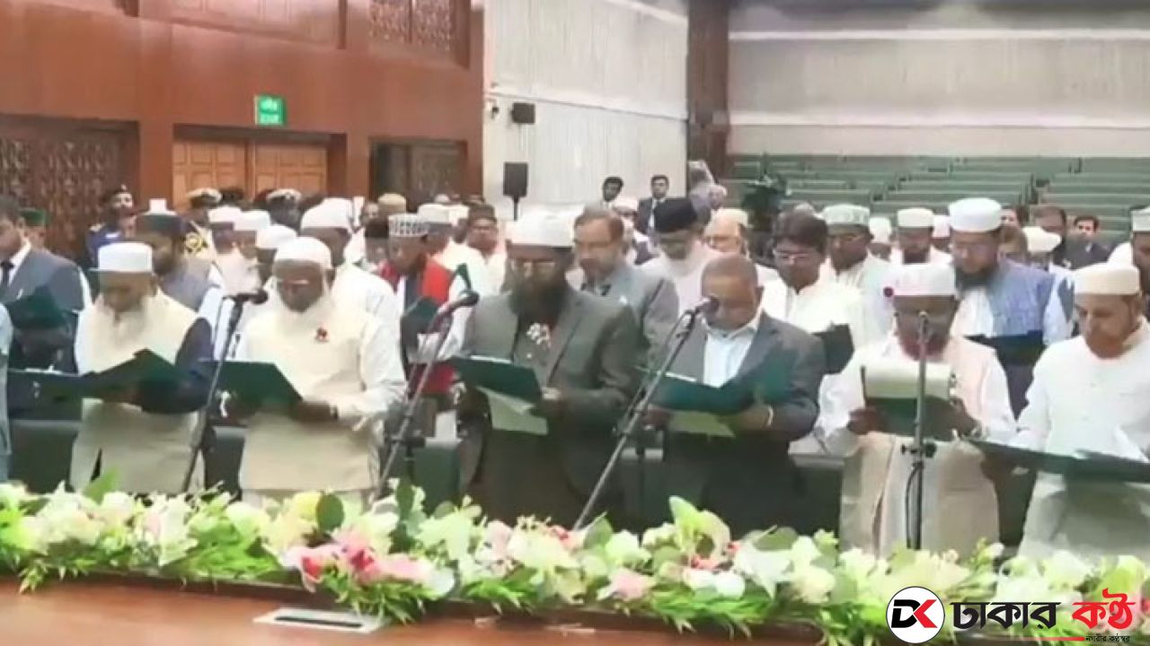 সিদ্ধান্ত পাল্টে শপথ নিলেন জামায়াতের এমপিরা