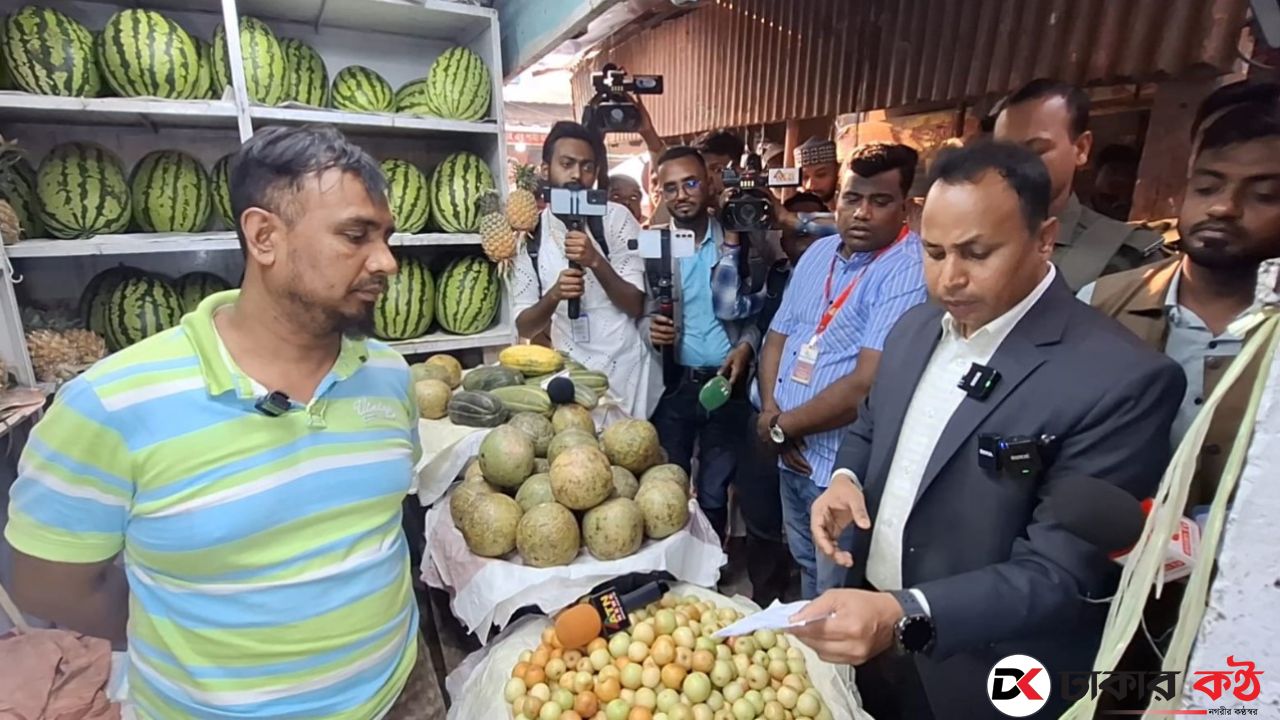 রমজানে দ্রব্যমূল্য নিয়ন্ত্রণে কেরানীগঞ্জে ভ্রাম্যমাণ আদালতের অভিযান