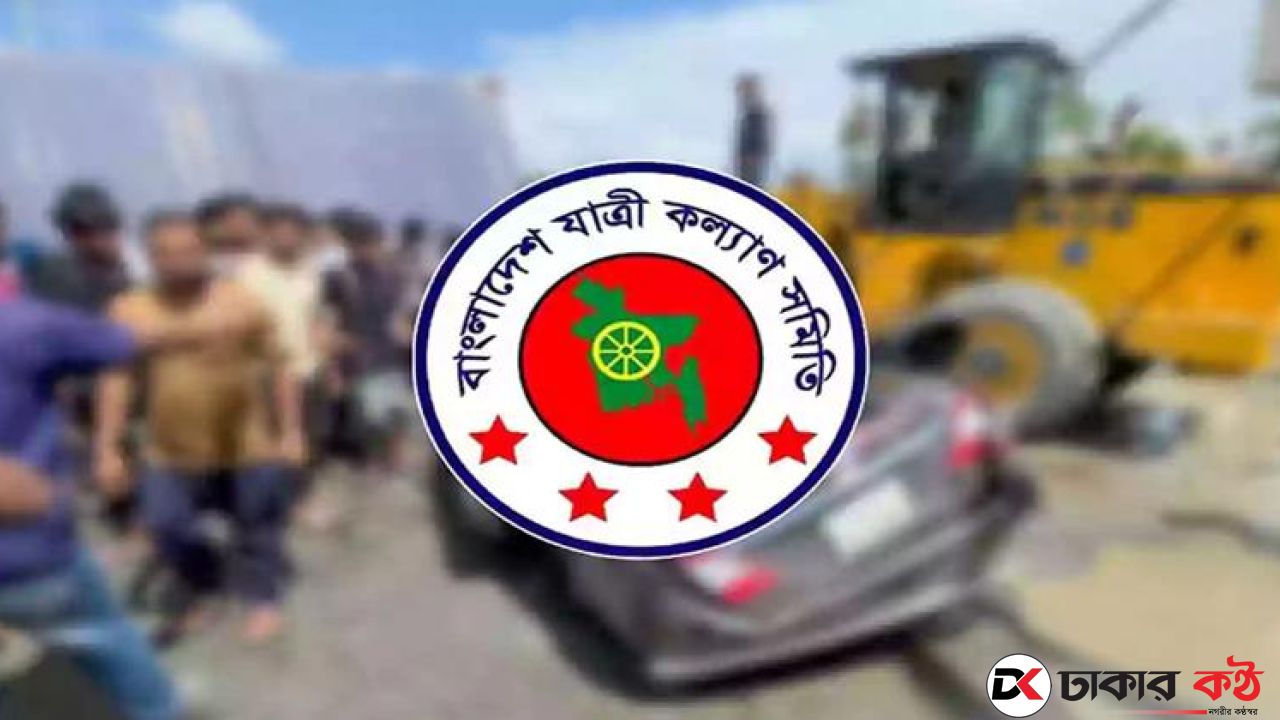 জানুয়ারিতে সড়কে ঝরেছে ৫৪৬ প্রাণ
