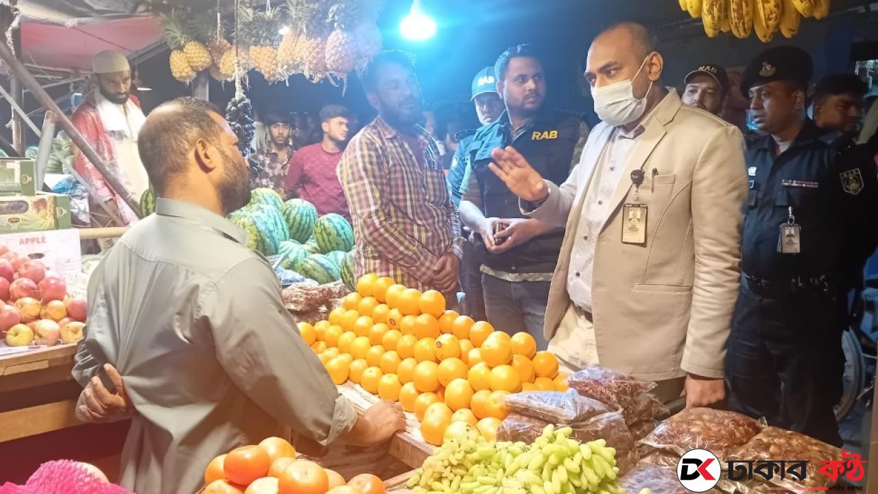 কেরাণীগঞ্জে র‌্যাবের বাজার মনিটরিং, ৩৫ হাজার টাকা জরিমানা 
