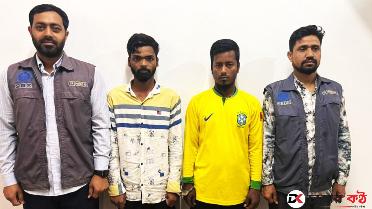 টেলিগ্রামে বিদেশি বিনিয়োগের নামে প্রতারণা, তিনজন গ্রেপ্তার