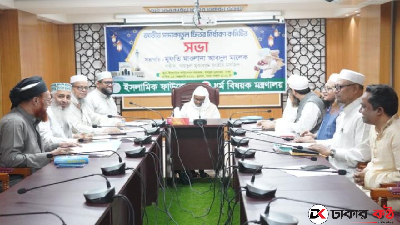 এ বছর ফিতরা কত, জানাল ইসলামিক ফাউন্ডেশন