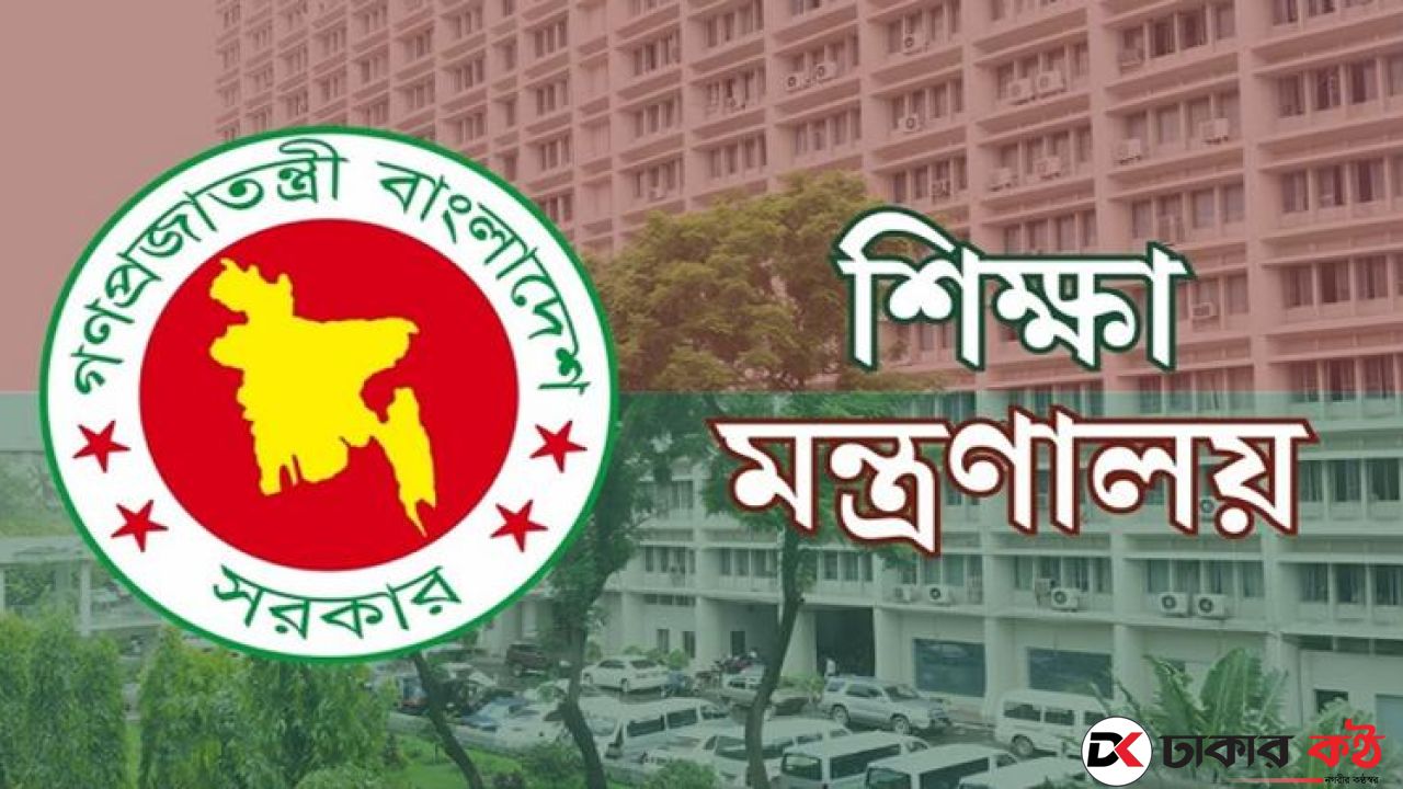 ঈদের আগেই উৎসবভাতা পাবেন শিক্ষক-কর্মচারীরা!