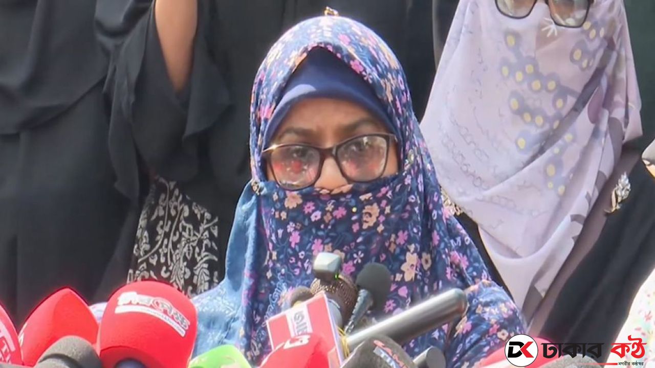 নারী ও শিশু নির্যাতনের প্রতিবাদে জামায়াতের মহিলা বিভাগের মানববন্ধন