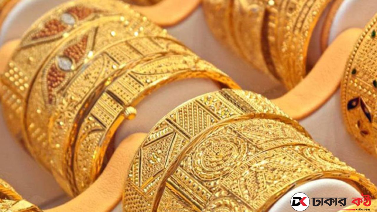 টানা তৃতীয় দফায় বাড়ল স্বর্ণের দাম, কত টাকা ভরি?