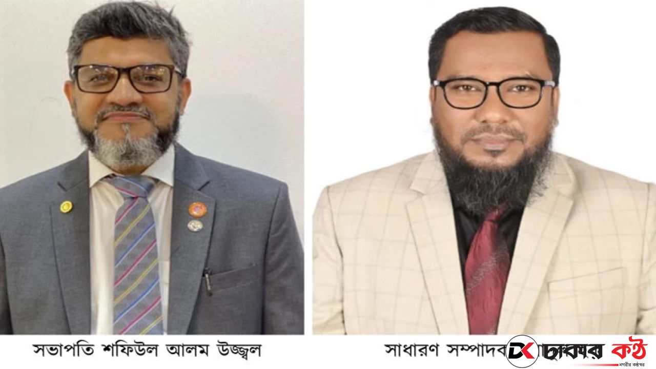 বেলিয়া'র নতুন কার্যনির্বাহী কমিটি ঘোষণা: সভাপতি শফিউল আলম উজ্জ্বল, সাধারণ সম্পাদক ইয়াদুল হক