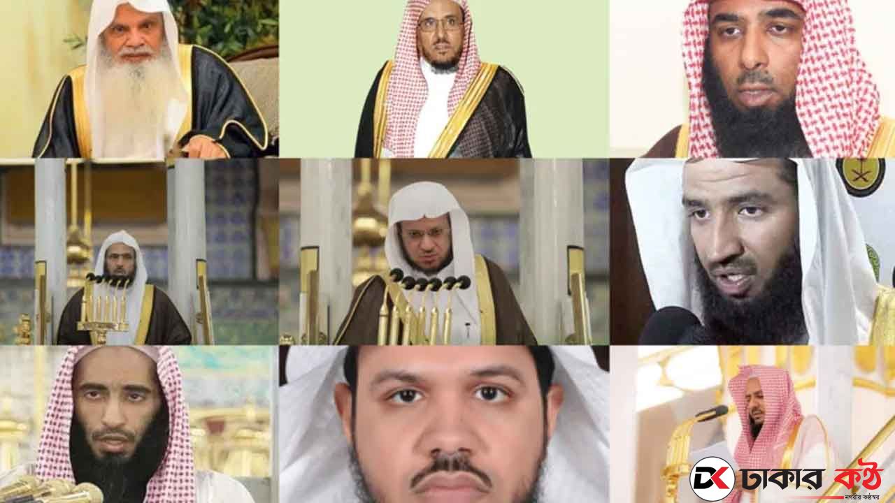 মসজিদে নববীর নিয়মিত ইমাম যারা