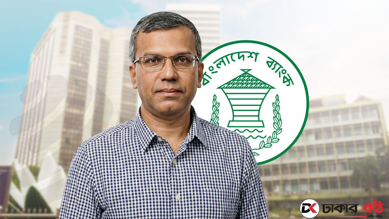 পাঁচ ব্যাংক একীভূতকরণ প্রক্রিয়া চলবে: নতুন গভর্নর