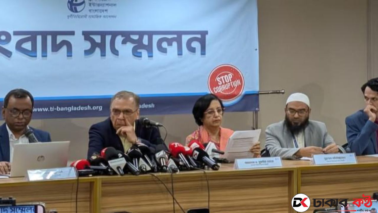 নতুন গভর্নরের নিয়োগ বাতিল চাইল টিআইবি