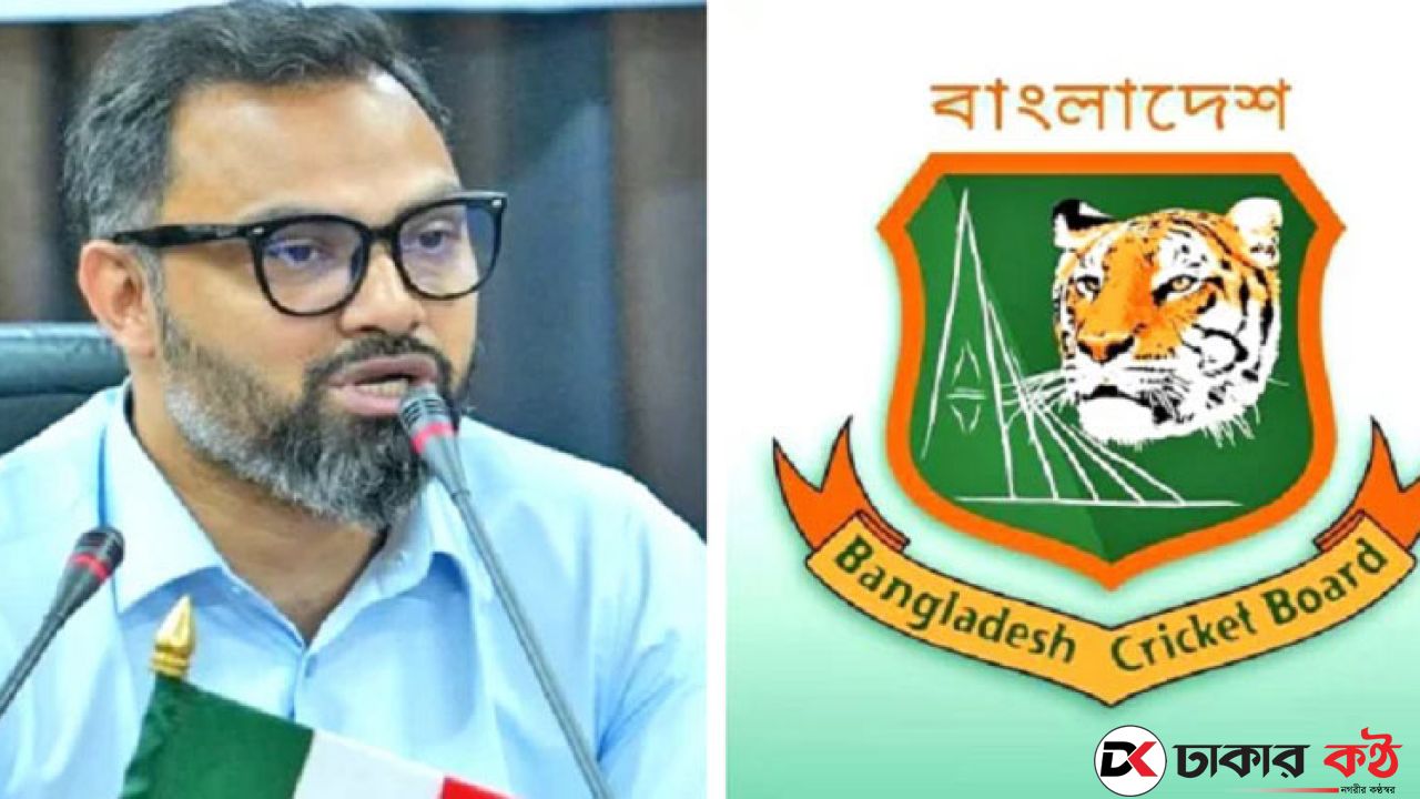 কেনো বাংলাদেশ বিশ্বকাপ খেলতে গেলো না তদন্ত হবে