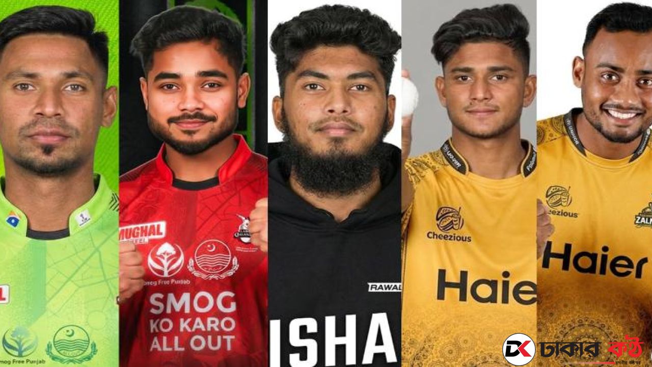 পিএসএল খেলার ছাড়পত্র পেলেন মুস্তাফিজ-শরিফুলরা