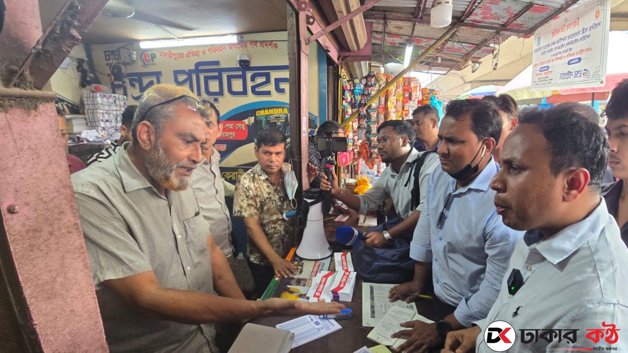 কেরানীগঞ্জে যাত্রীবেশে বাস কাউন্টারে ইউএনও’র অভিযান