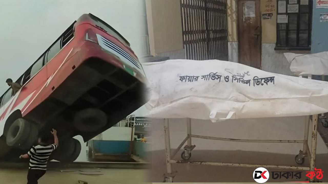 পদ্মায় বাসডুবির ঘটনায় নিহতদের নাম ও পরিচয় প্রকাশ
