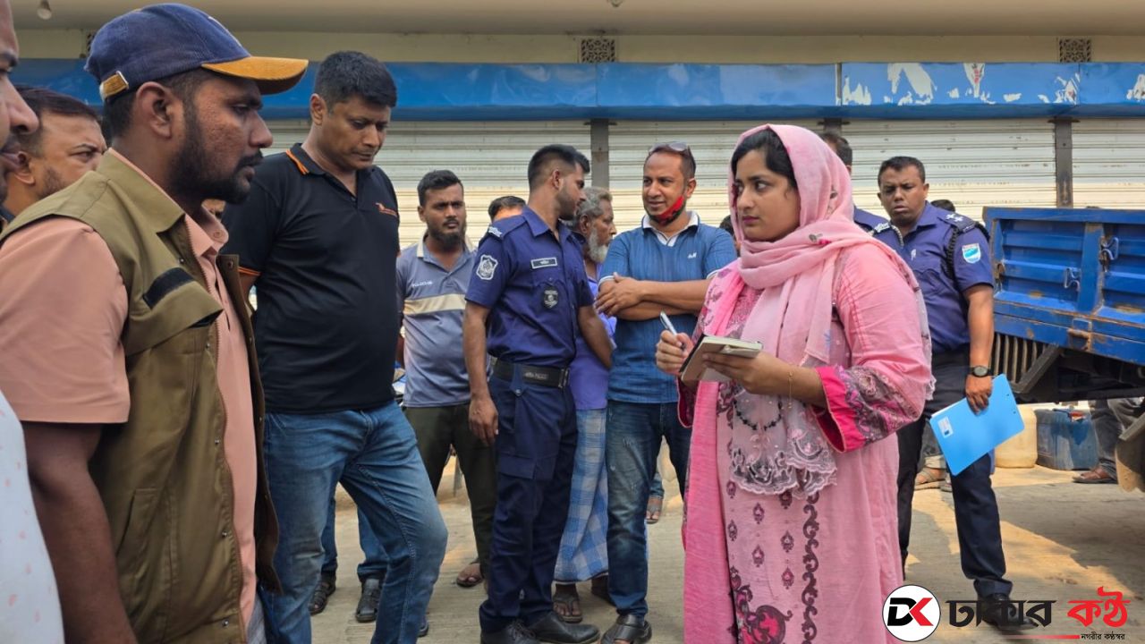 কেরানীগঞ্জে লাইসেন্সবিহীন অকটেন বিক্রি: দুই ব্যবসায়ীকে জরিমানা, ৩০০ লিটার জ্বালানি জব্দ