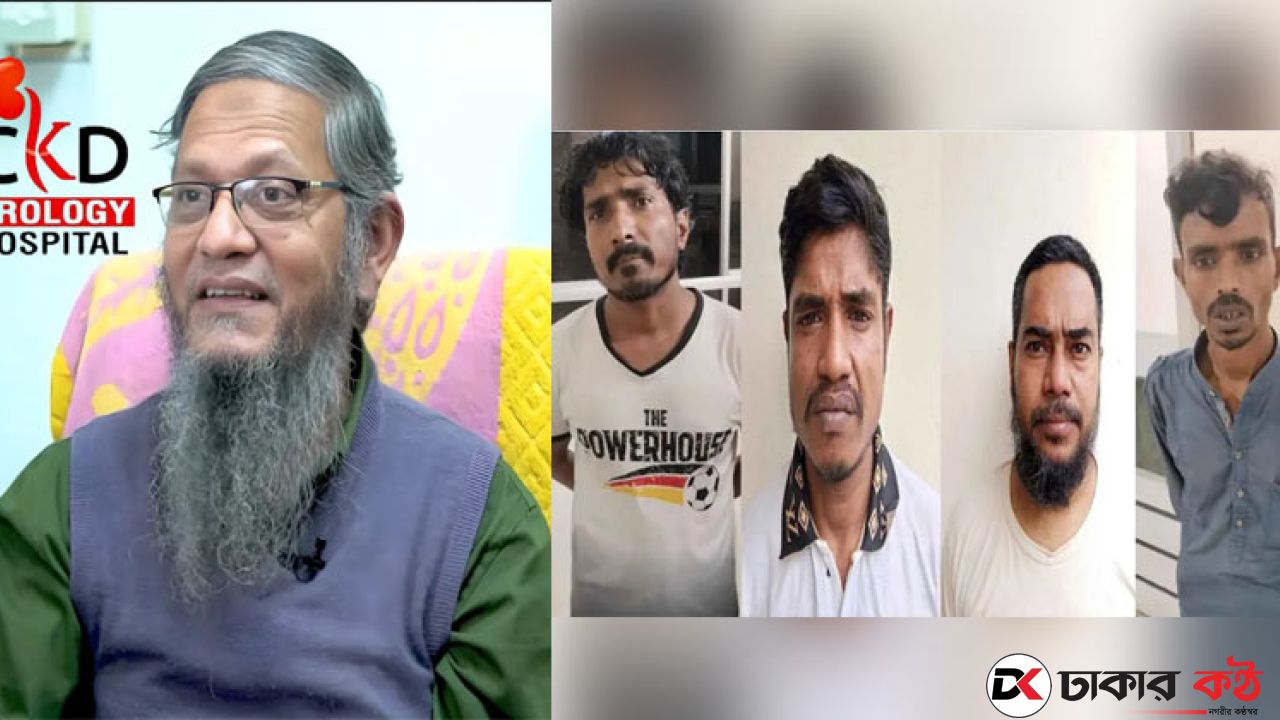 সিকেডি হাসপাতালে চাঁদাবাজি: যুবদল নেতা মঈনের ৪ সহযোগী গ্রেপ্তার, মূল আসামি পলাতক