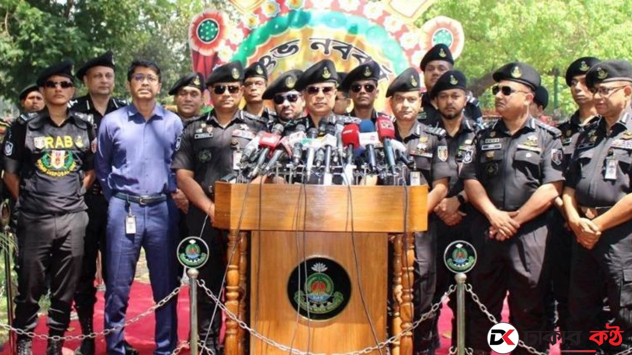 পহেলা বৈশাখে নিরাপত্তার কোনো হুমকি নেই: র‍্যাব ডিজি