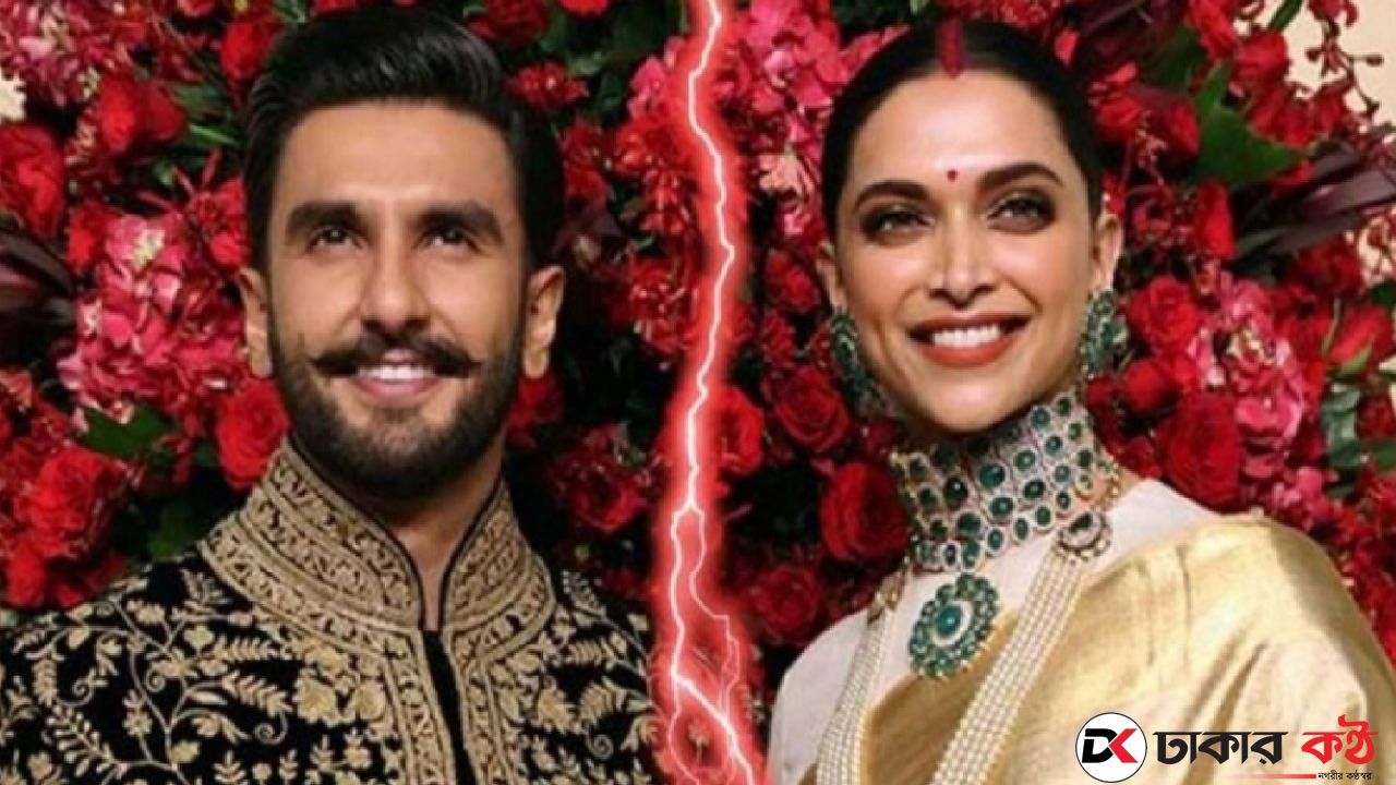 ভেঙে যাচ্ছে দীপিকা-রণবীরের সংসার!