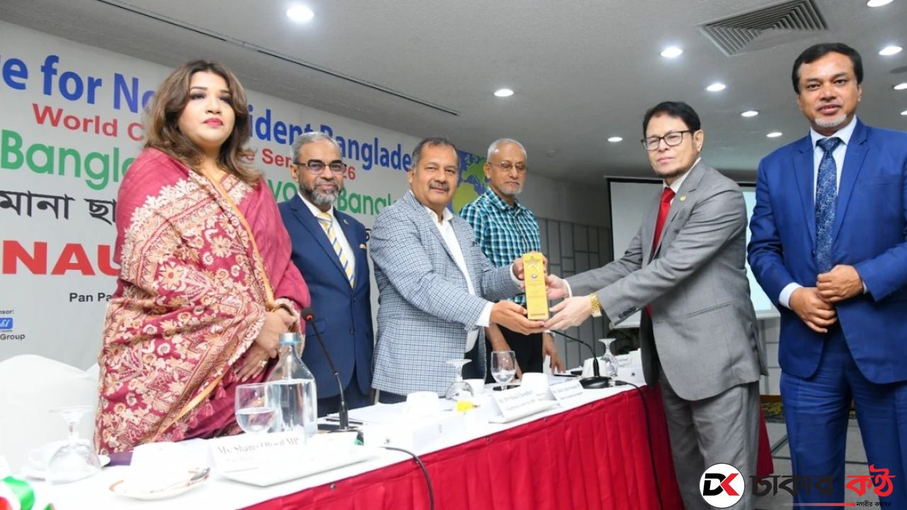 রেমিট্যান্স সেবায় ‘গোল্ড অ্যাওয়ার্ড’ পেল ইসলামী ব্যাংক