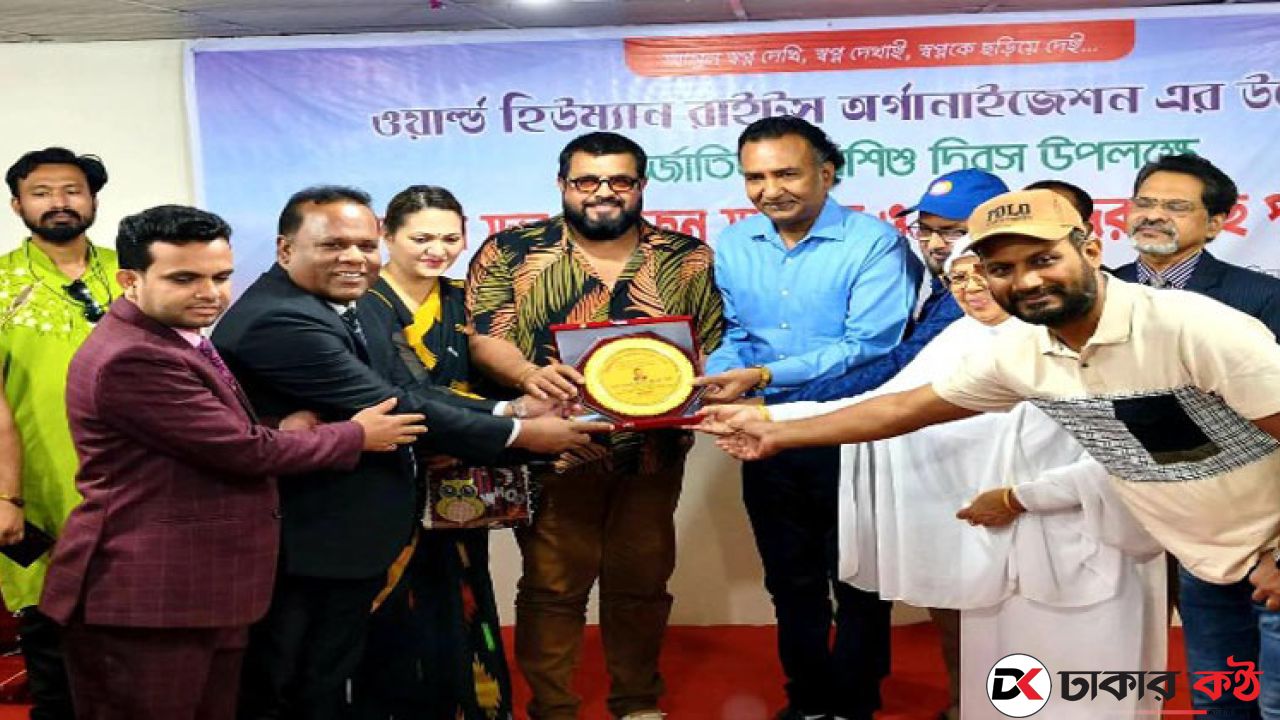 ‘হিউম্যান রাইটস চ্যাম্পিয়ন’ সম্মানে ভূষিত হলেন ড. আসিফ মিজান 