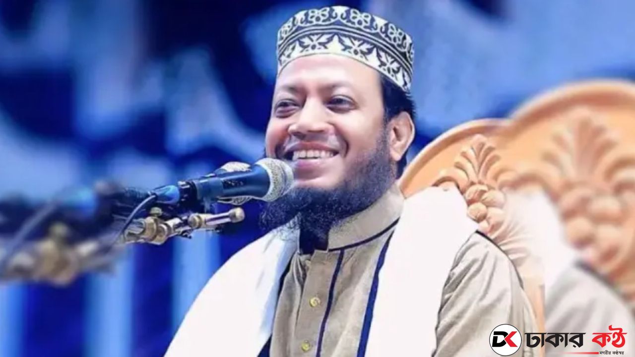 আমির হামজার বিরুদ্ধে গ্রেপ্তারি পরোয়ানা জারি