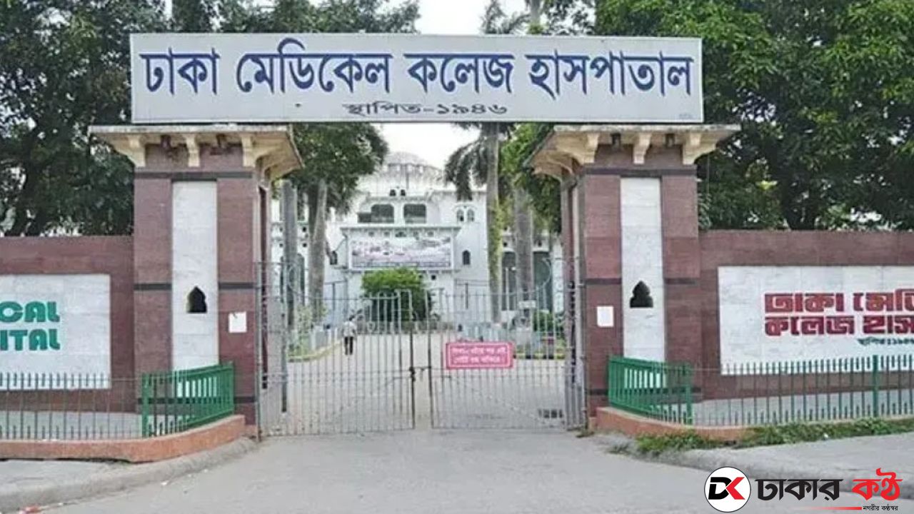 কেরানীগঞ্জে সড়ক দুর্ঘটনায় প্রাণ গেলো বৃদ্ধের