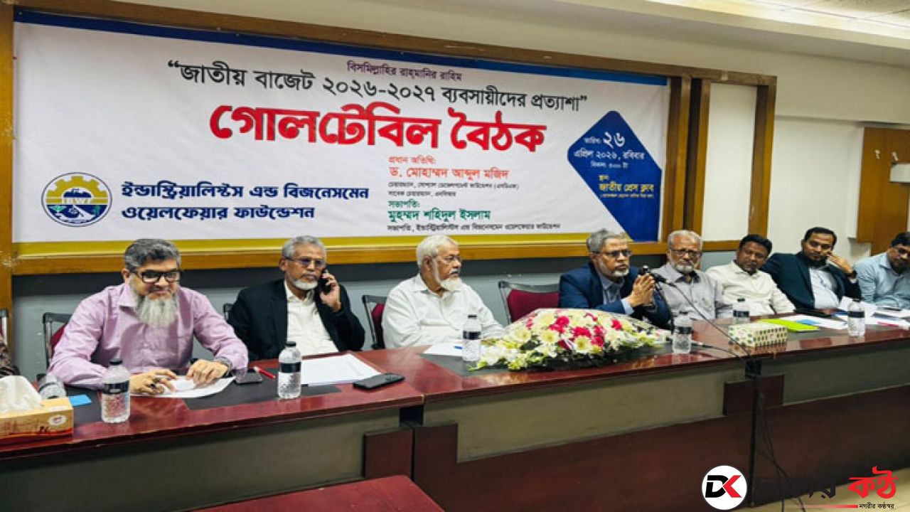 জাতীয় বাজেটে লিফট খাতে কর বৈষম্য কমানোর আহ্বান