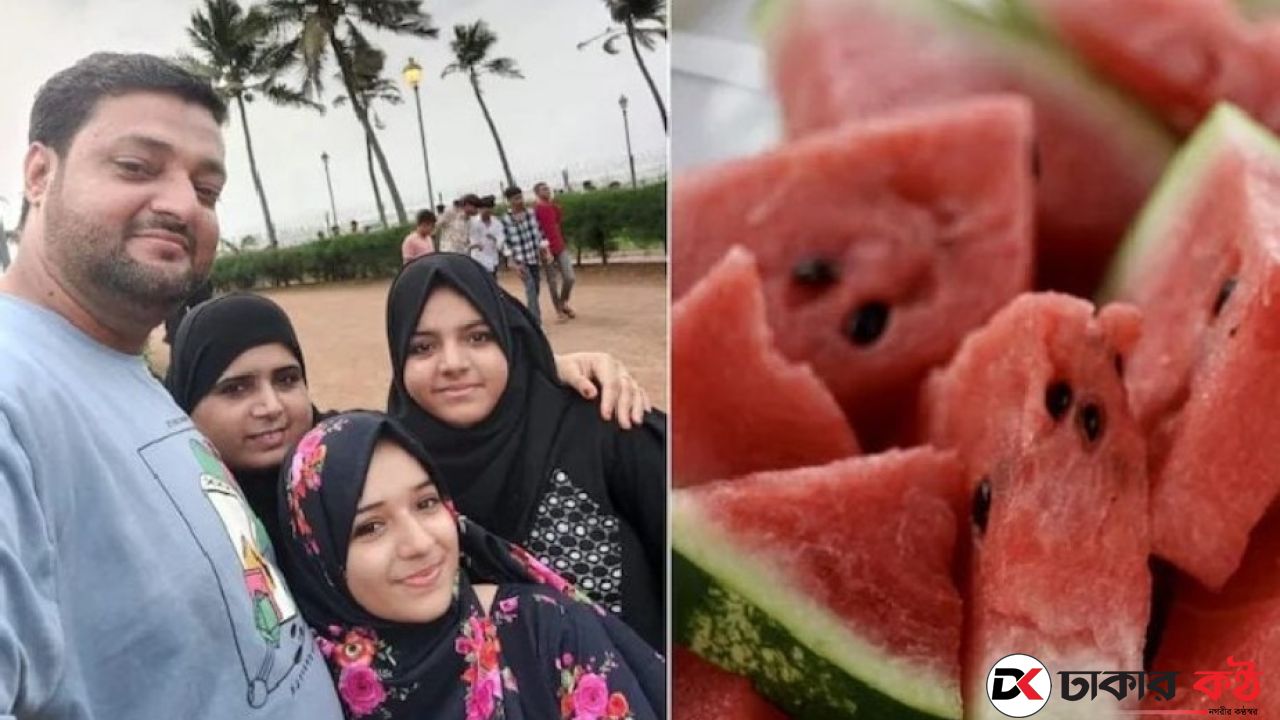 তরমুজ খেয়ে একই পরিবারের ৪ জনের মৃত্যু!