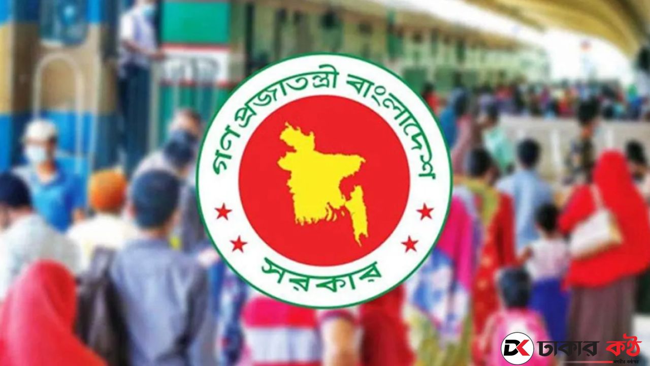 ঈদের ছুটি নিয়ে বড় সুখবর!