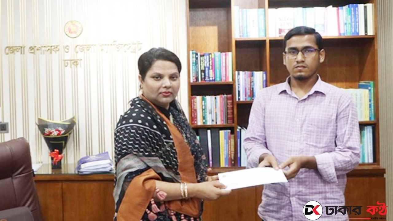 দৃষ্টিপ্রতিবন্ধী শিক্ষার্থীর উচ্চশিক্ষার পাশে ঢাকার জেলা প্রশাসক