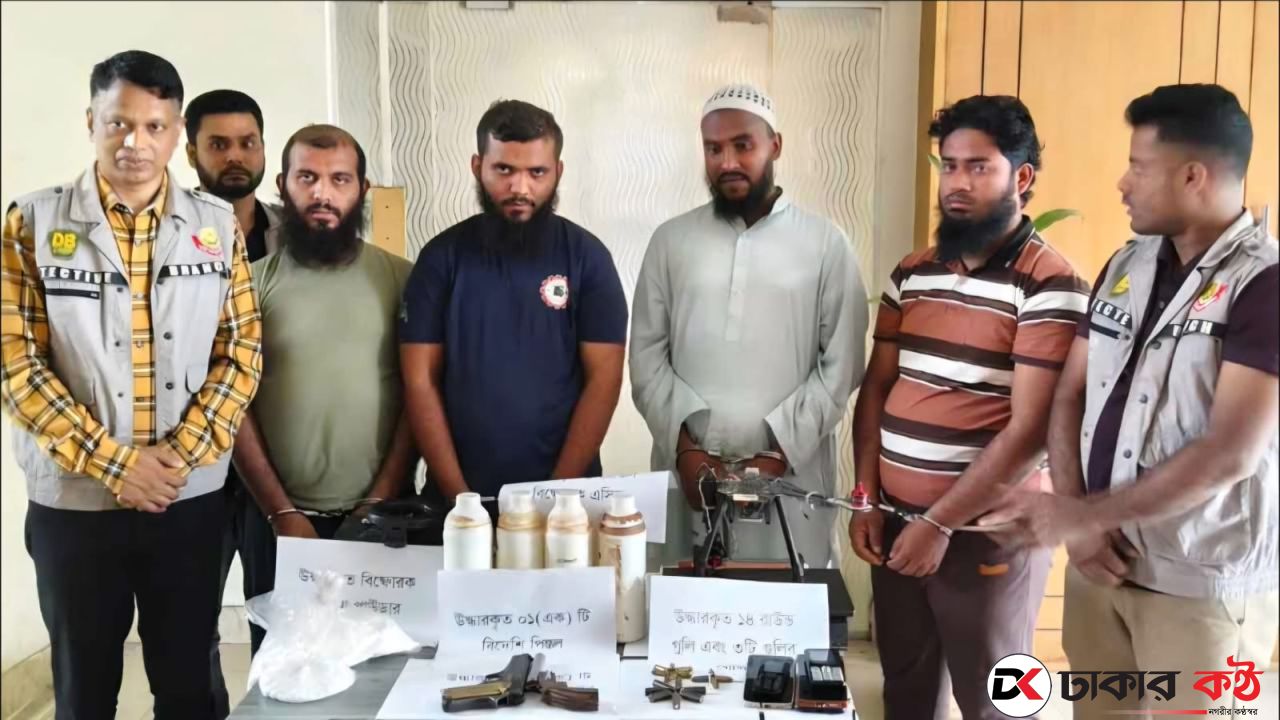 কেরানীগঞ্জে অস্ত্র-ড্রোনসহ উগ্রবাদী সংগঠনের ৪ সদস্য গ্রেপ্তার