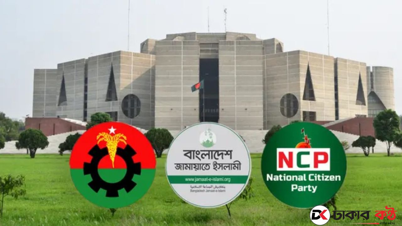 সংরক্ষিত নারী আসনে বিনাভোটে নির্বাচিত ৪৯ প্রার্থী
