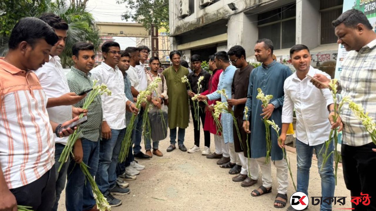 জবিতে নবীনদের ফুলেল বরণ, পাশে থাকার অঙ্গীকার ছাত্রদলের