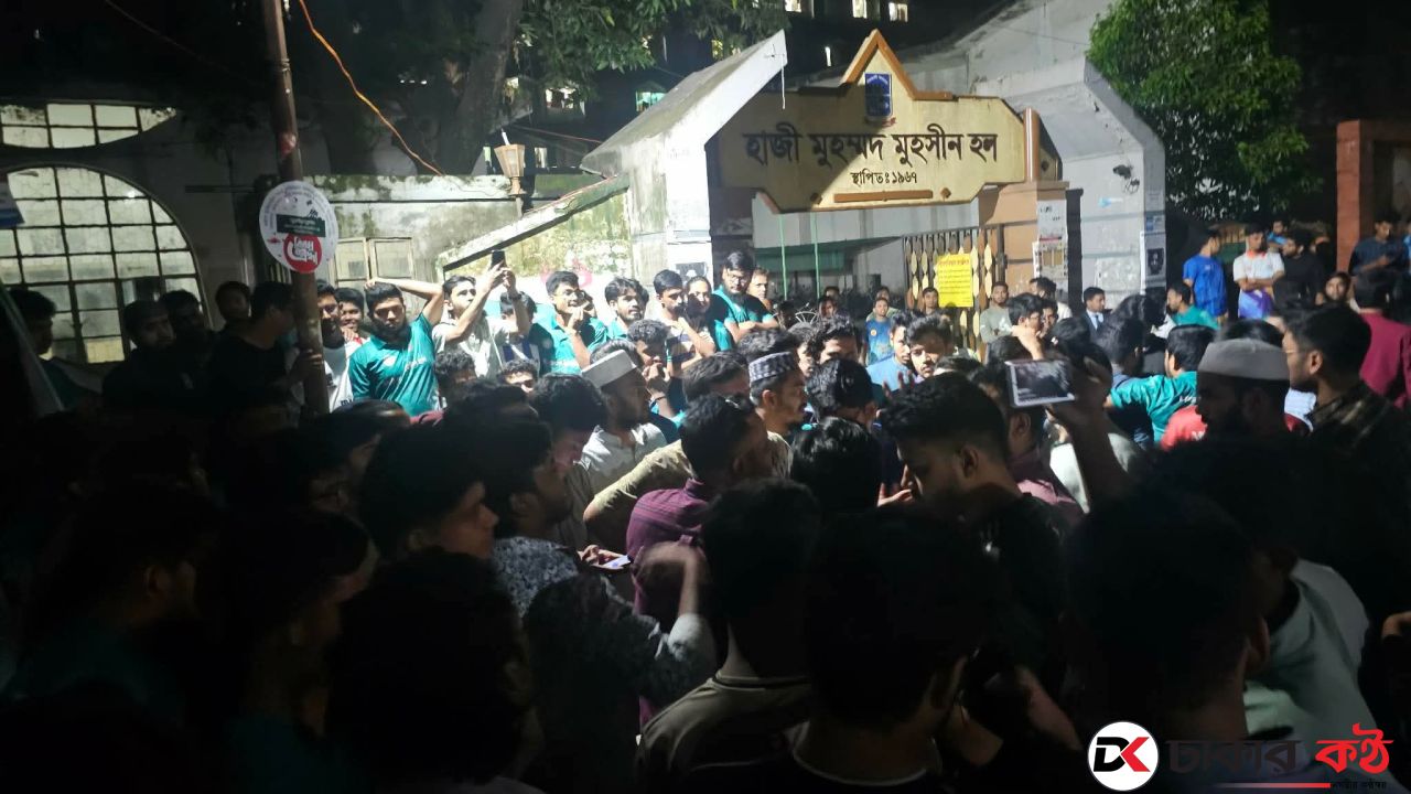 ব্যানার টানানোকে কেন্দ্র করে ঢাকা বিশ্ববিদ্যালয়ের হলে ছাত্রদল ও হল সংসদের মাঝে উত্তেজনা