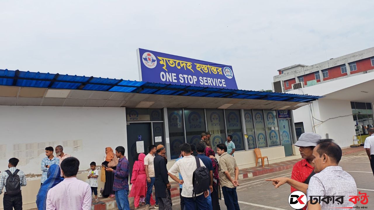 বৃষ্টির কফিন ধরে বাবা ও মায়ের আহাজারি, বিমানবন্দর জুড়ে শোকের ছায়া