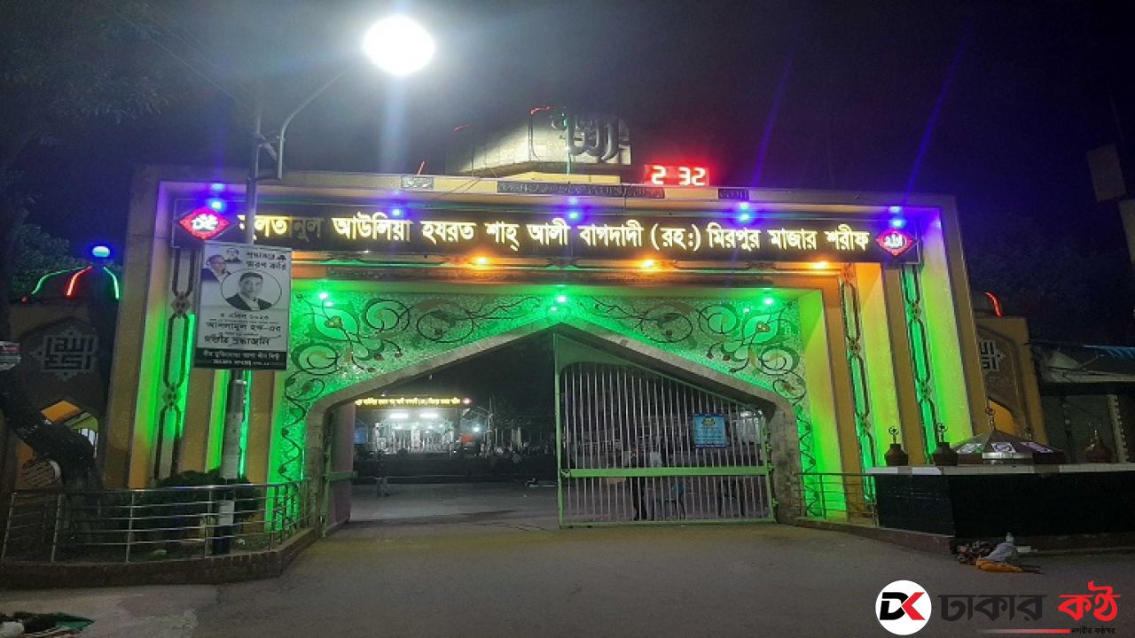 শাহ আলী মাজারে ভক্তদের ওপর হামলা: গ্রেপ্তার ৩ আসামি