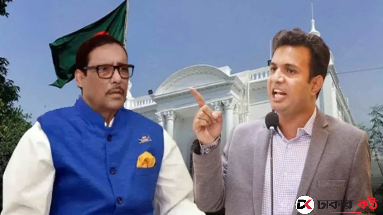 কাদের-সাদ্দামসহ শীর্ষ সাত নেতার বিচার শুরু